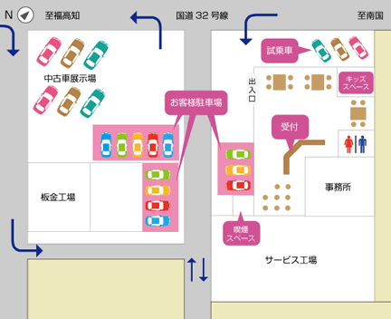 高知東店 四国スバル株式会社