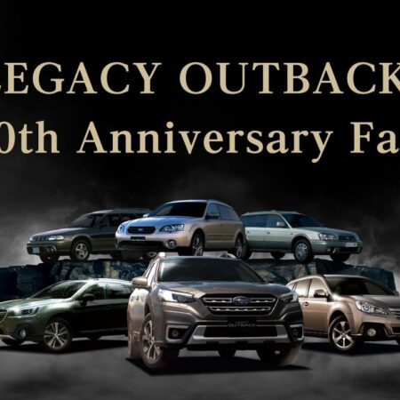 LEGACY OUTBACK 30th Anniversary Fair開催!